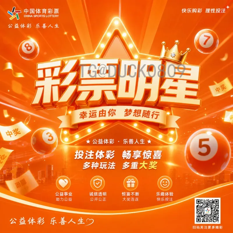 详细2026年国际足联世界杯赛程表完整版：48队激战北美