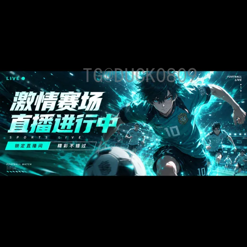 青岛足球梦：2026世界杯点燃城市激情，未来可期